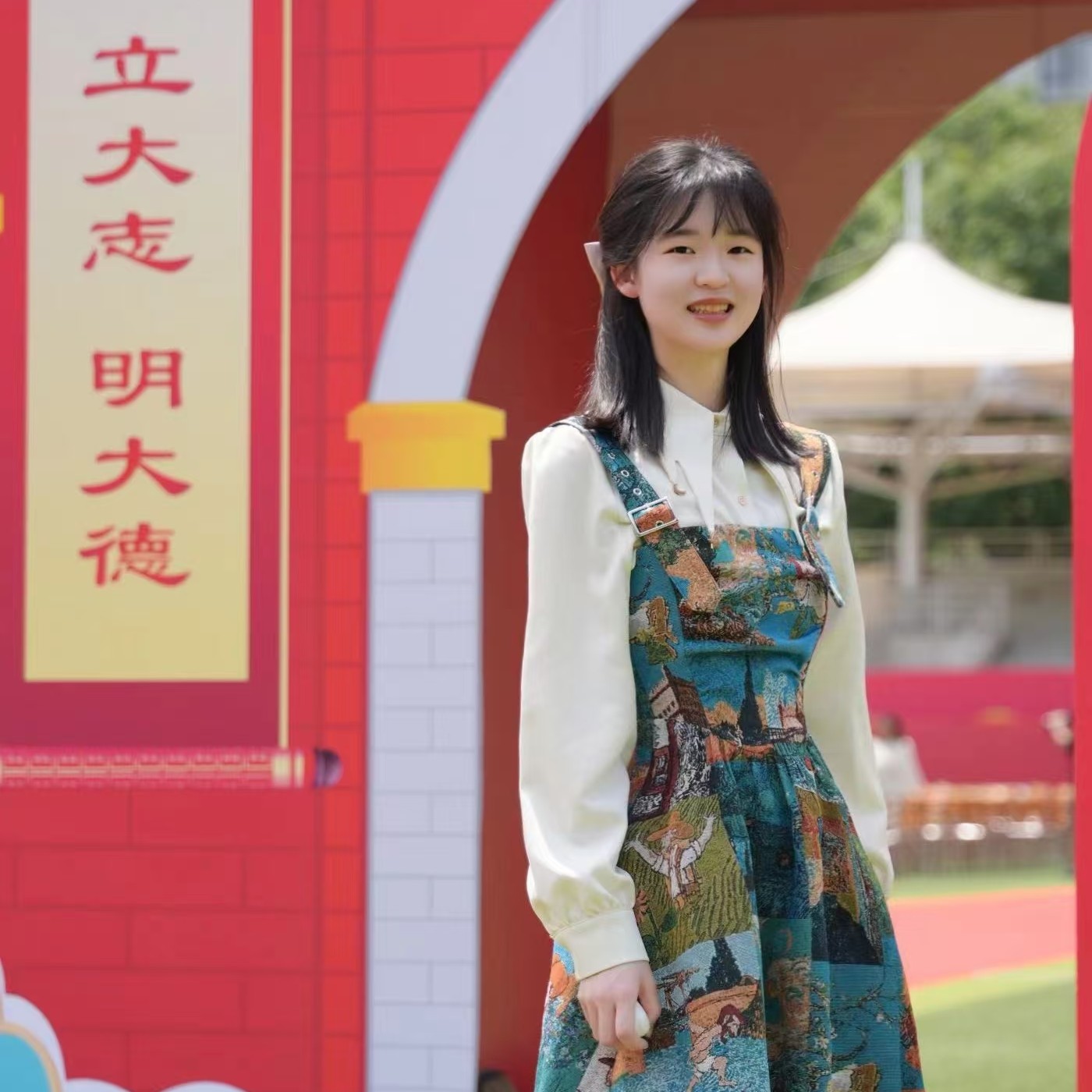 李雨桐