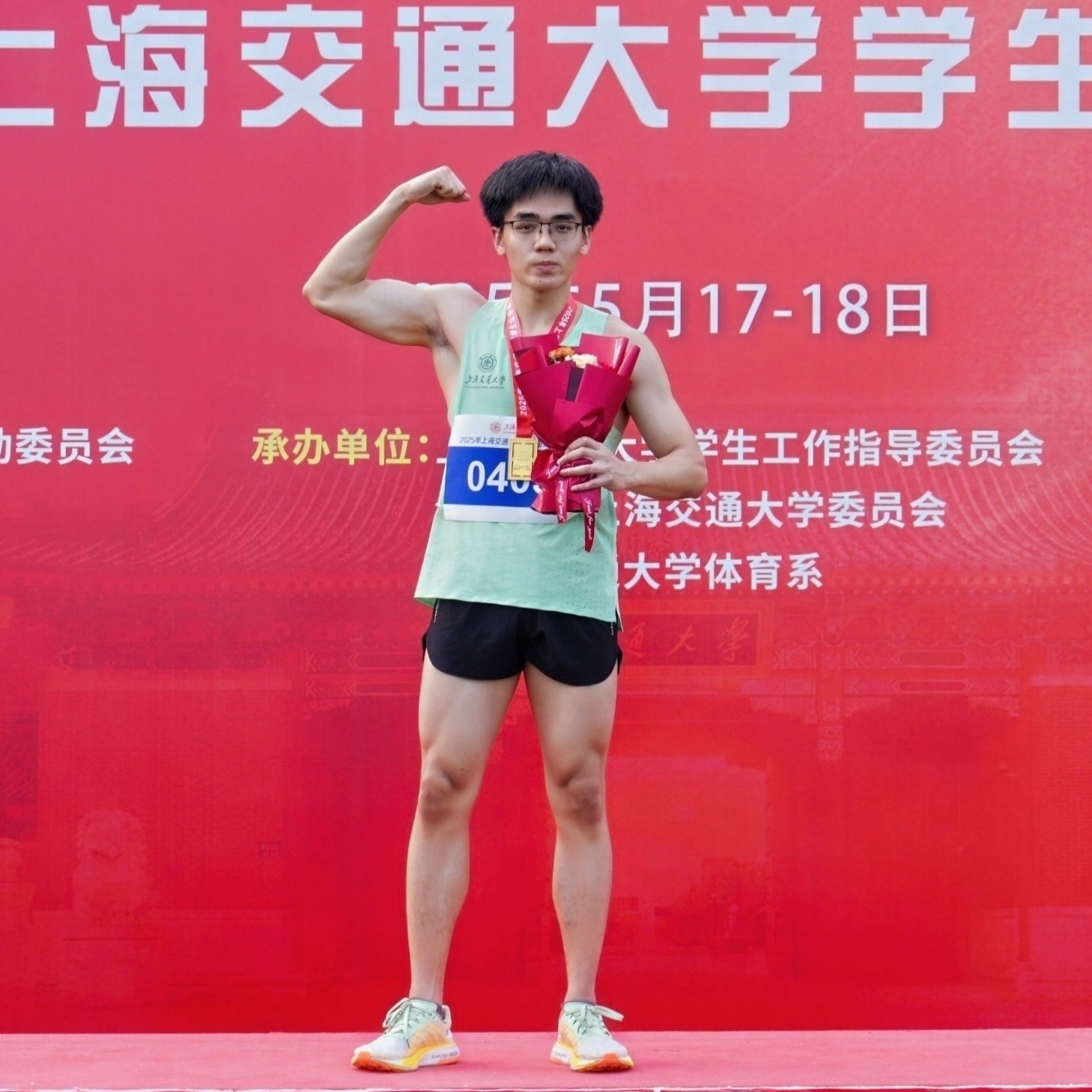 马文杰